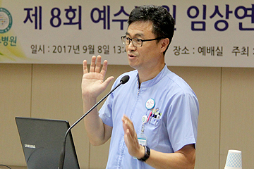 임상시험 워크샵 개최