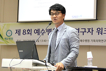 임상시험 워크샵 개최