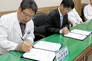 예수병원 우석대학교와 산학협약체결