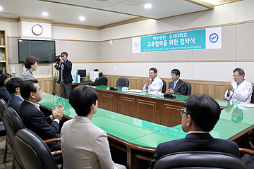 예수병원 우석대학교와 산학협약체결