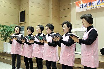기독여성봉사회 47주년