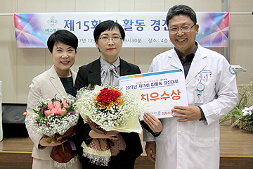 QI활동 경진대회
