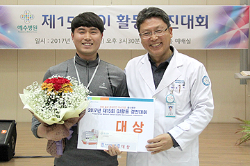 QI활동 경진대회