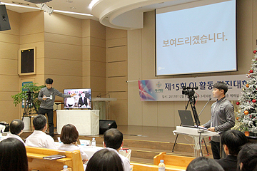 QI활동 경진대회