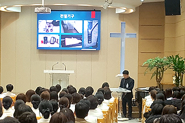 특별 소방 안전교육