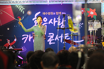 로비 캐롤 콘서트