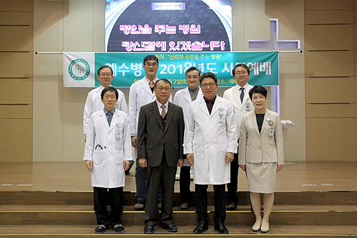 2018 시무식