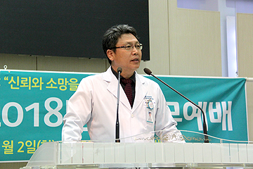 2018 시무식