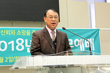 2018 시무식