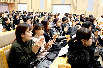 신년 신앙사경회