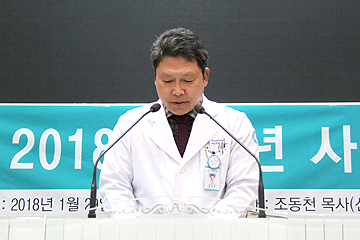신년 신앙사경회