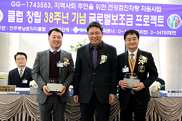 풍남로타리클럽 차량기증