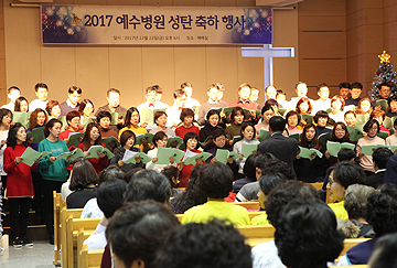 예수병원 성탄행사