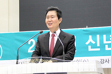 신년 신앙사경회