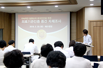 인증 자체 조사