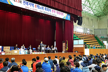 목회자부부 체육대회 의료봉사