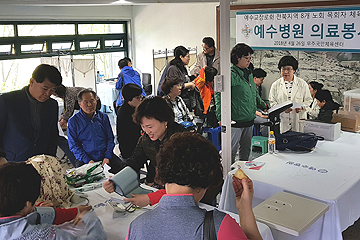 목회자부부 체육대회 의료봉사