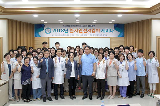 예수병원 환자안전기킴이 임명, 환자안전 및 감염예방의 날 캠페인 실시