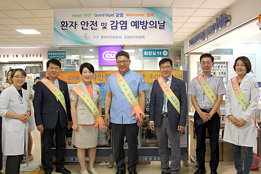 예수병원 환자안전기킴이 임명, 환자안전 및 감염예방의 날 캠페인 실시