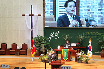 전북노회
