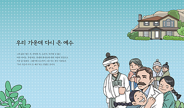 포사이드 만화 책