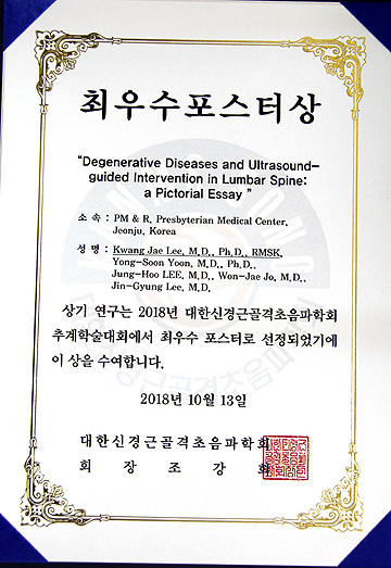 포스터상 2회 연속 수상