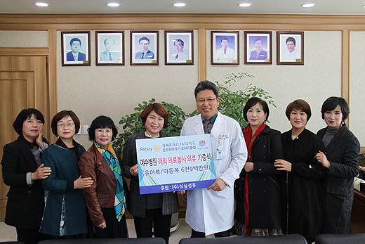 전주 해바라기 로타리 클럽 의류 기증