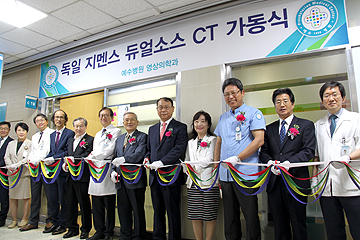CT가동식