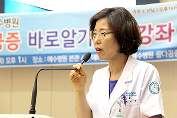 골다공증 강좌