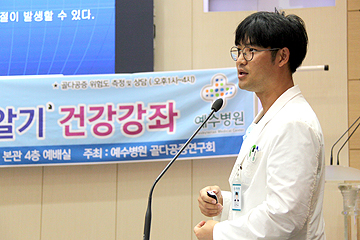 골다공증 강좌