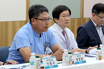 고용노동부 간담회