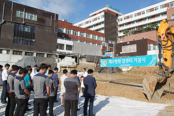 암센터 착공