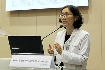 임상연구 워크샵