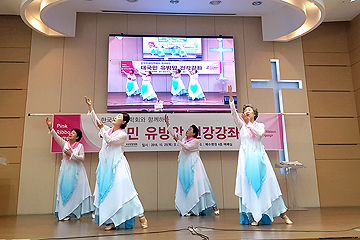핑크리본 캠페인 유방 건강강좌