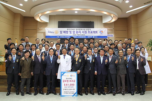 풍남로타리 클럽 예수병원에 후원