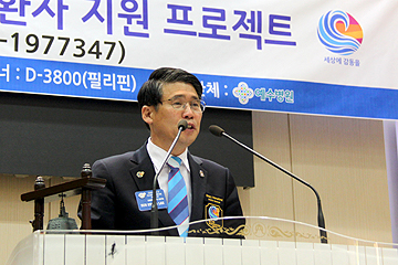 풍남로타리 클럽 예수병원에 후원