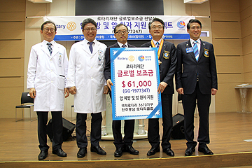 풍남로타리 클럽 예수병원에 후원