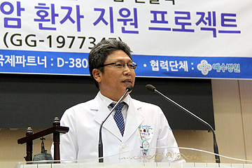 풍남로타리 클럽 예수병원에 후원