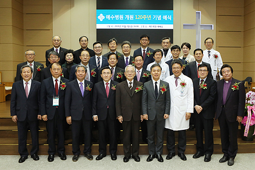 120주년 기념식