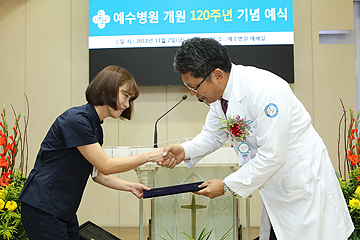 120주년 기념식