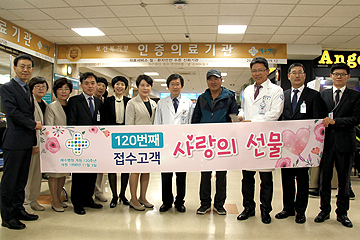 120번째 고객과 첫 번째 산모에게 선물