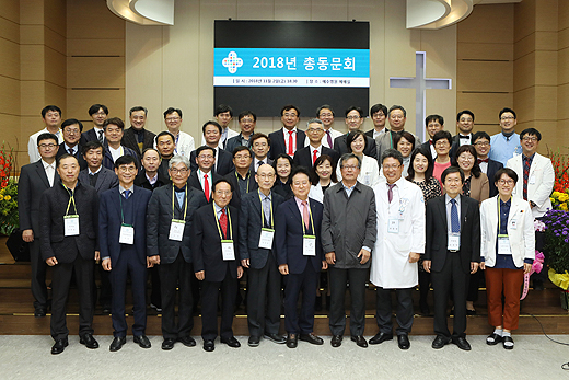 2018 총동문회