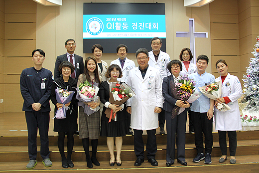 QI경진대회