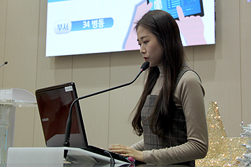 QI경진대회