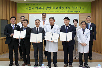 예수병원과 함께하는 나무심기 및 관리협약