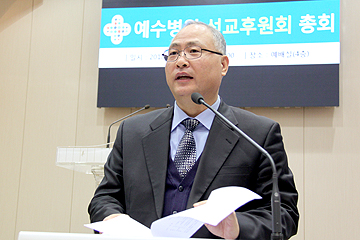 선교후원회 총회