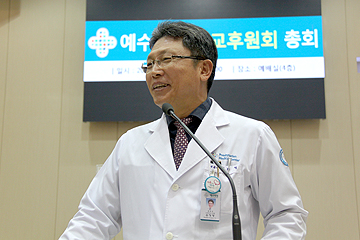 선교후원회 총회