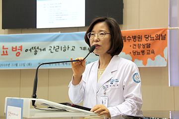 당뇨교육