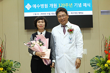 120주년 기념식