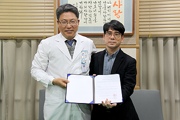 임금협상 조인식
